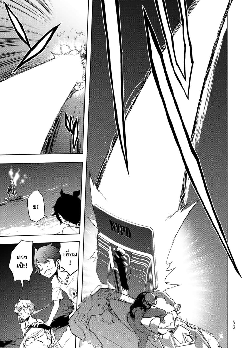 Bootsleg บู๊ทส์เลค 13-13