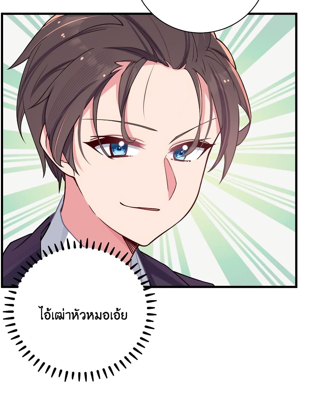 Fake Girlfriend? My Fault? แฟนปลอมแล้วไงความผิดฉันเหรอยะ!!! 34-34