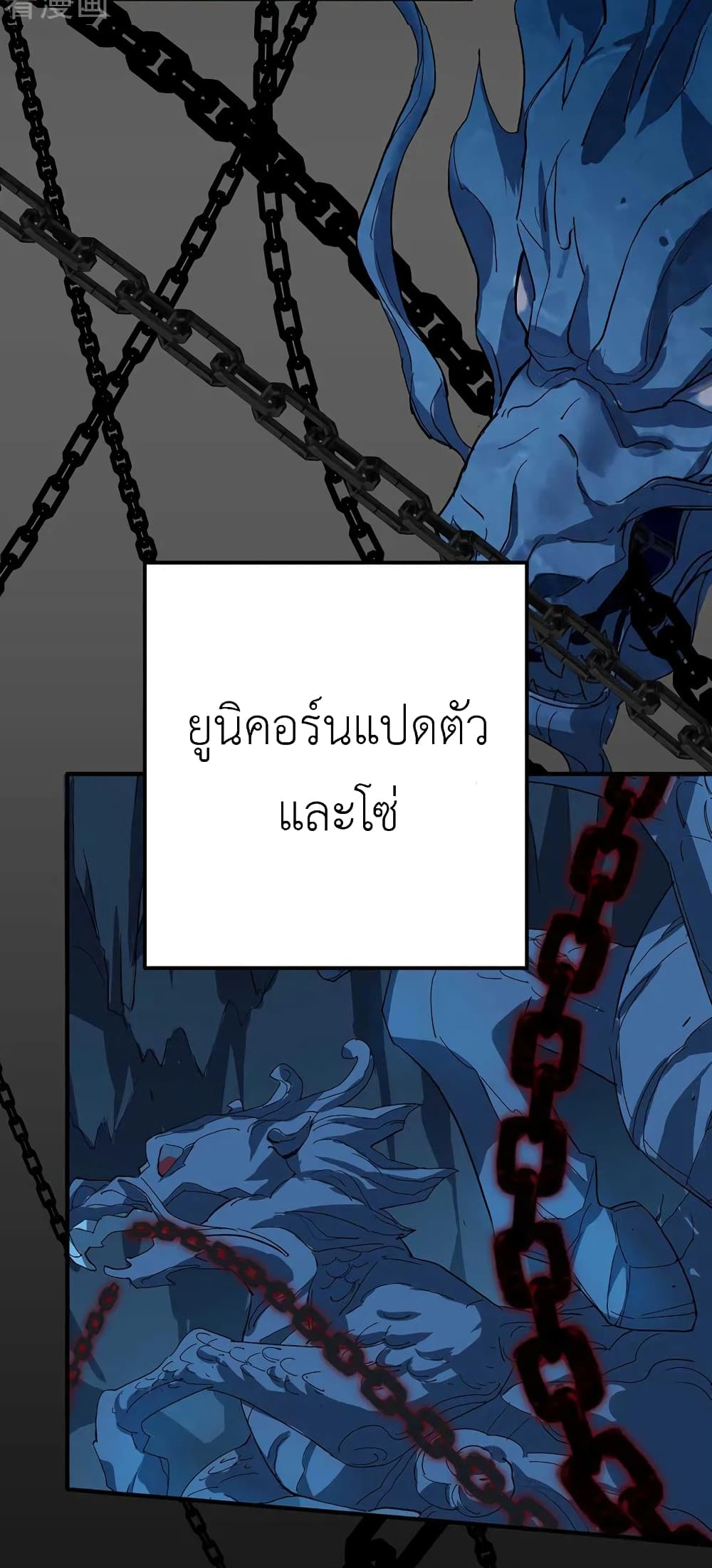 The Rebirth of the Killer Queen 5-5