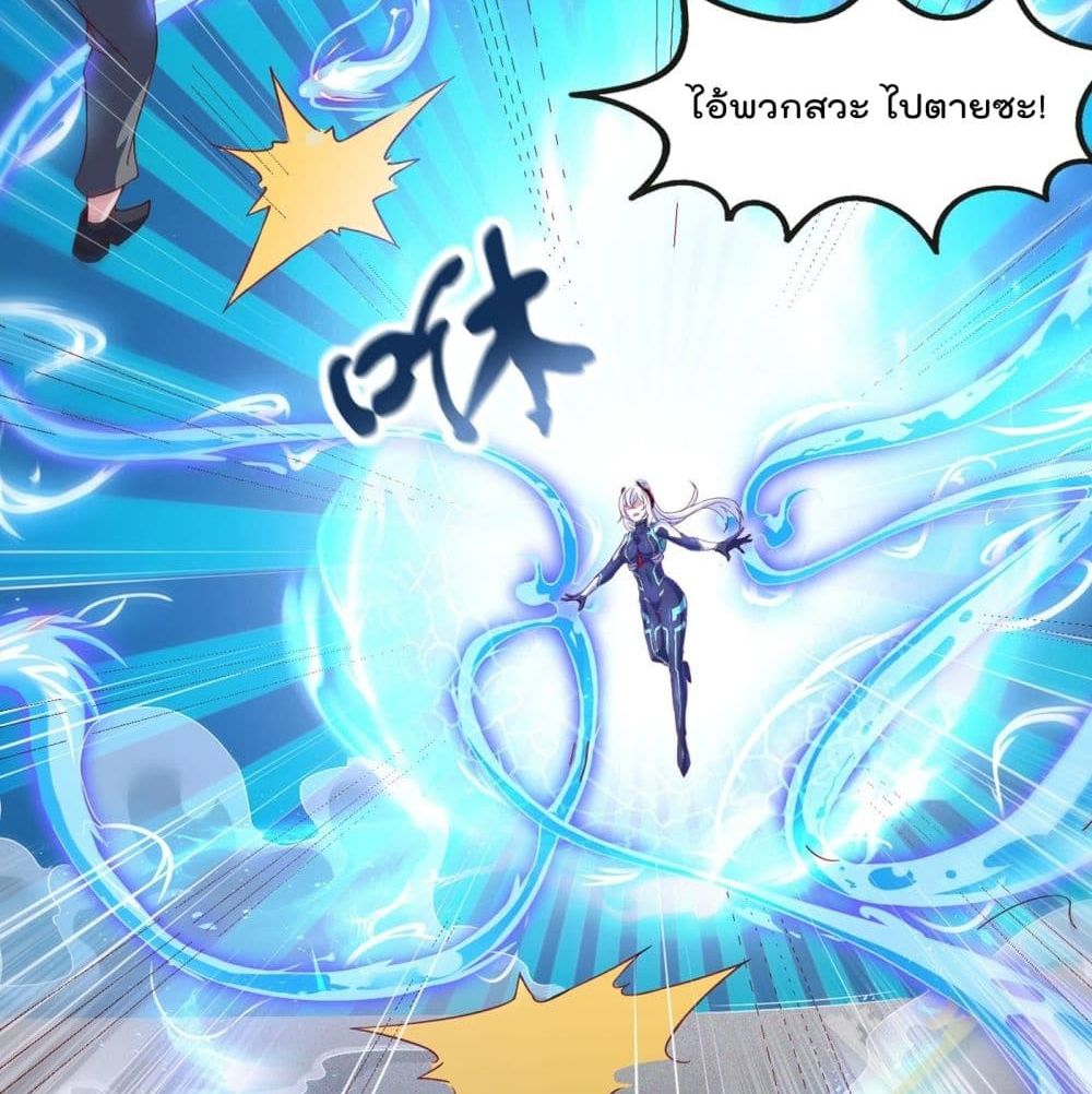 I Learn to Cultivate Immortals in The World of Superpowers 1-1