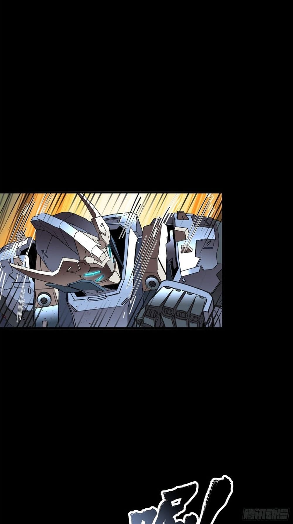 Legend of Star General 119-119