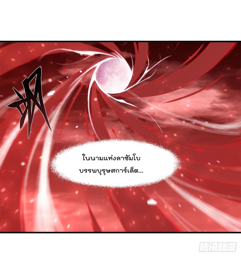 The Strongest Knight Become To Lolicon Vampire ผมคืออัศวินผู้แข็งแกร่งที่ถูกสาปให้กลายเป็นแวมไพร์โลลิ 158-158