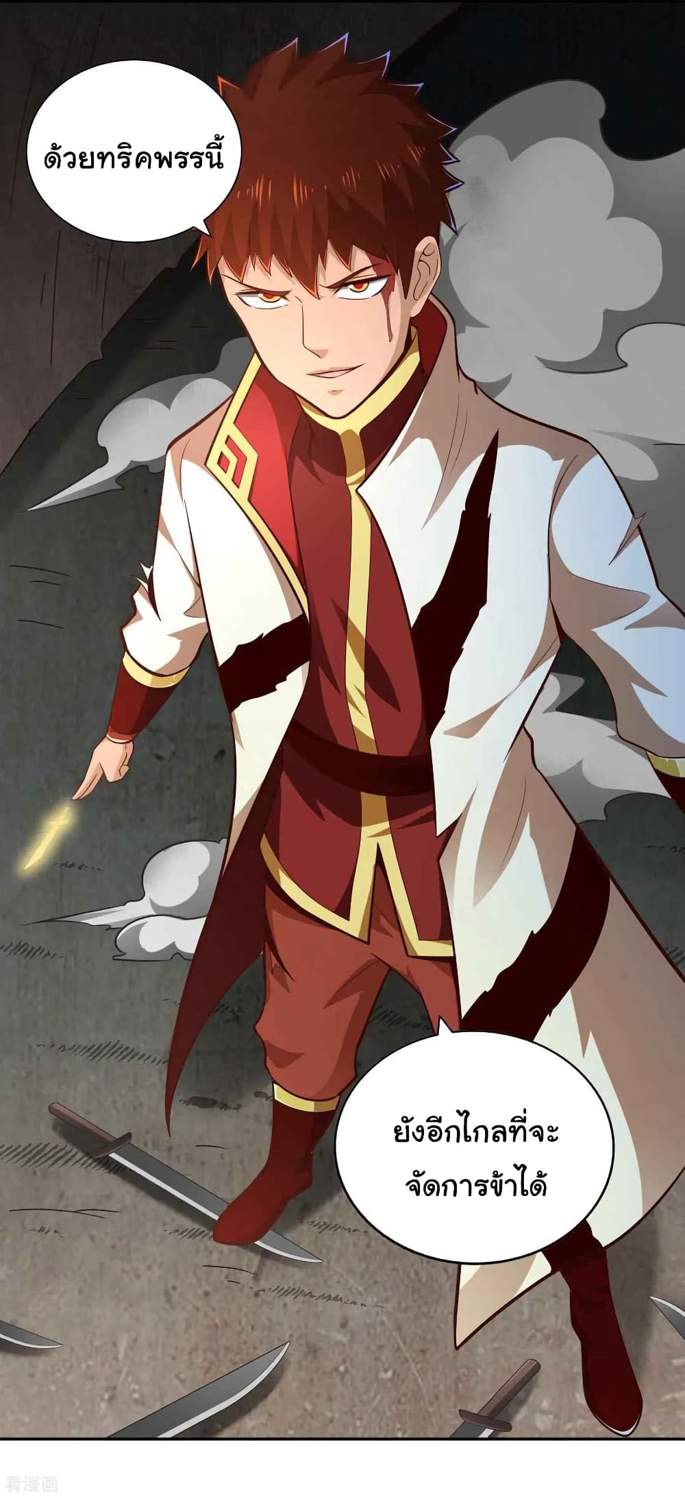Wu Ling (Martial Spirit) Sword Master 62-62