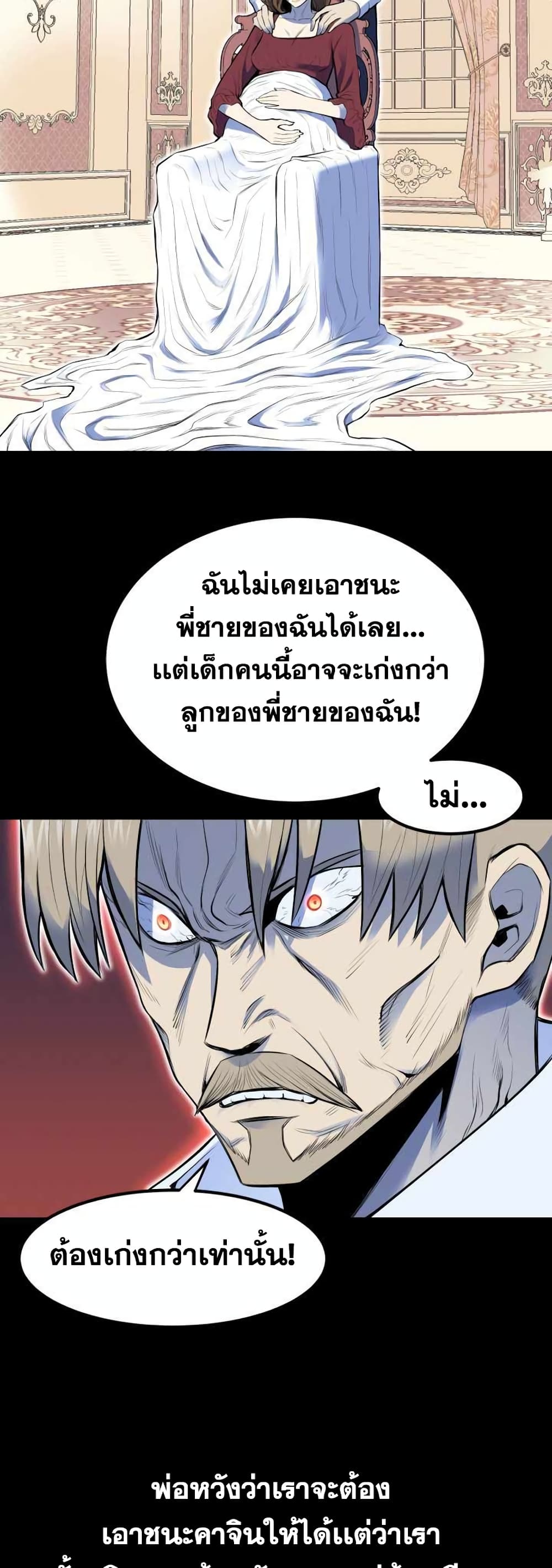 Standard of Reincarnation 1-1