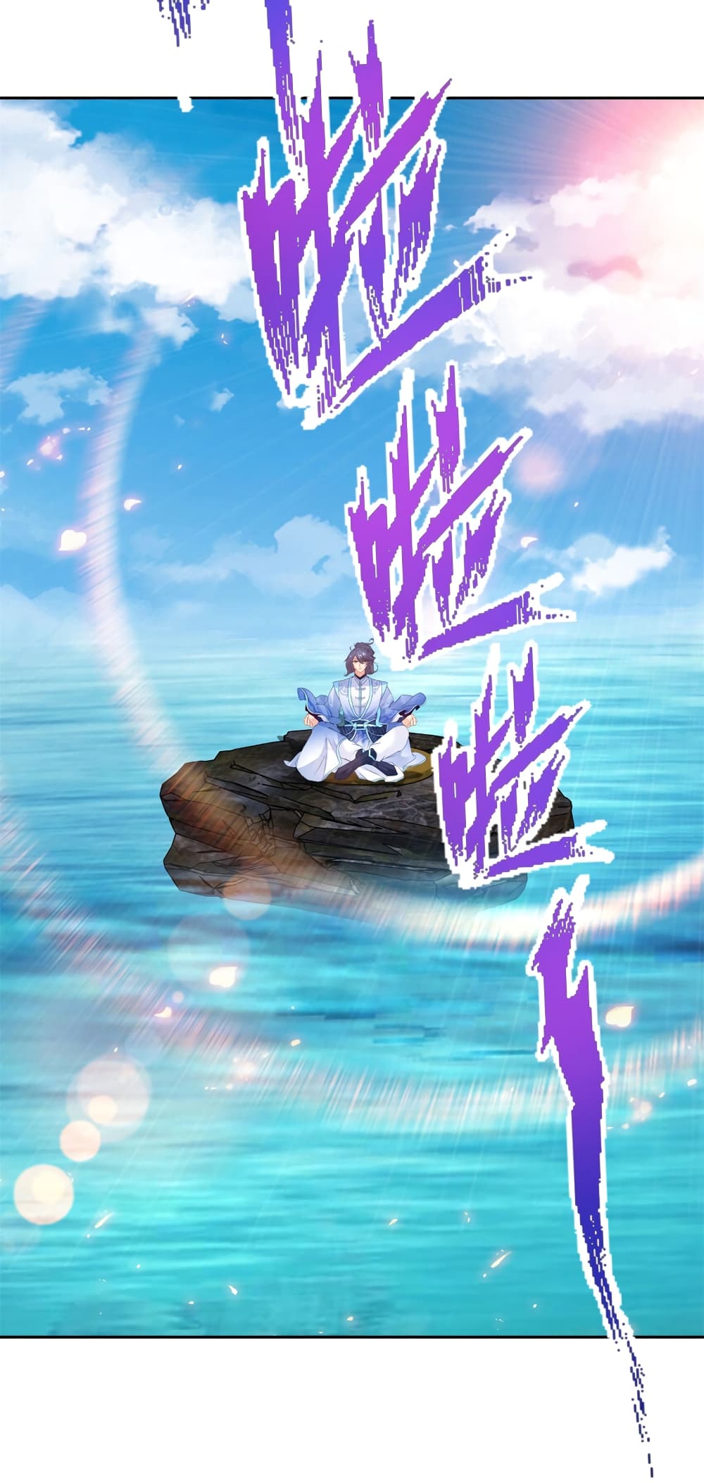 Divine Soul Emperor 308-308