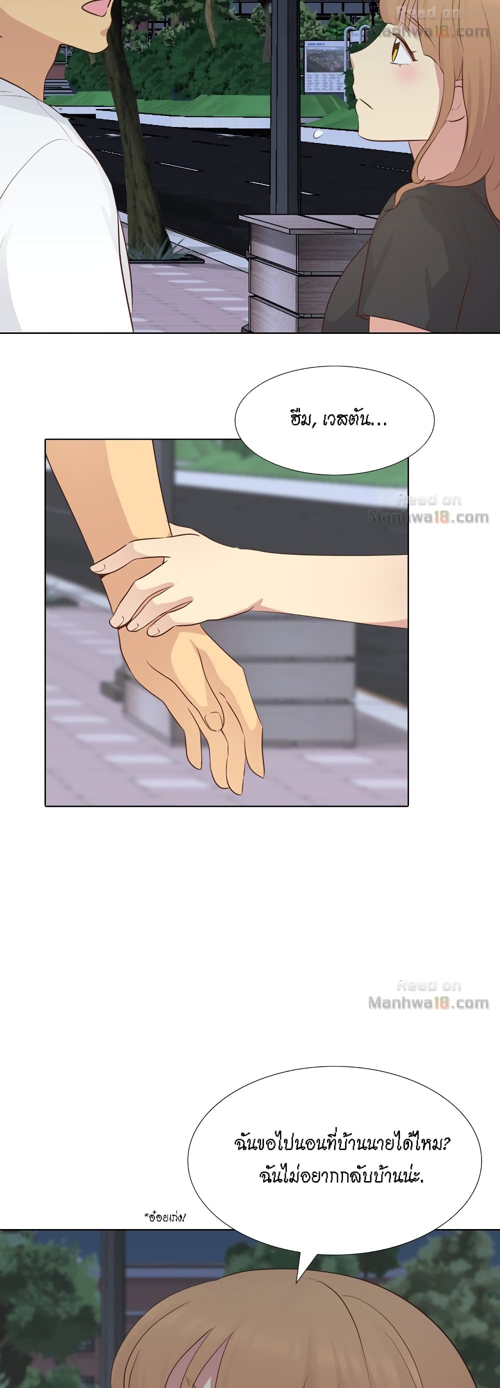 Giving Girl 20-20