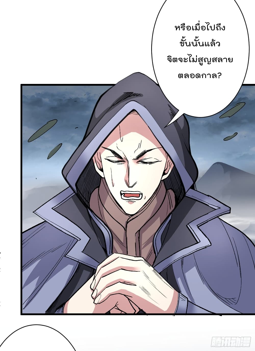 99 Ways to Become Heroes by Beauty Master ฮาเร็มเหล่าอาจารย์สาวนี้ ของผมนะค้าบ 51-51