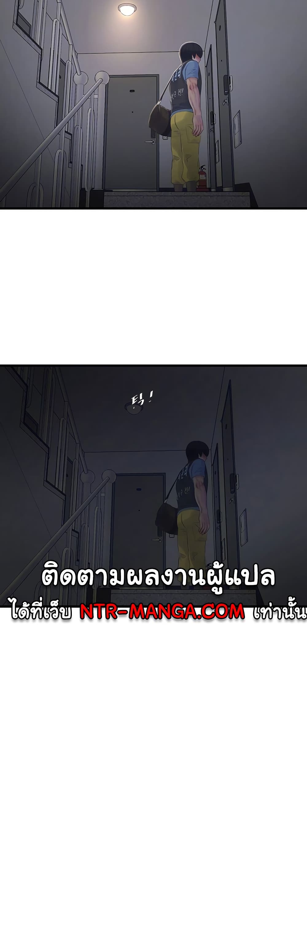 The Hole Diary 47-47