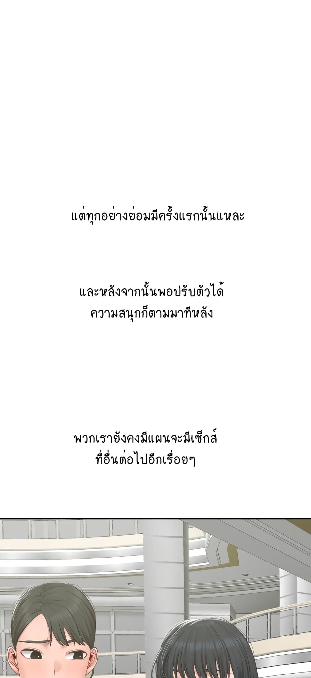 Deviant Diary 38-38