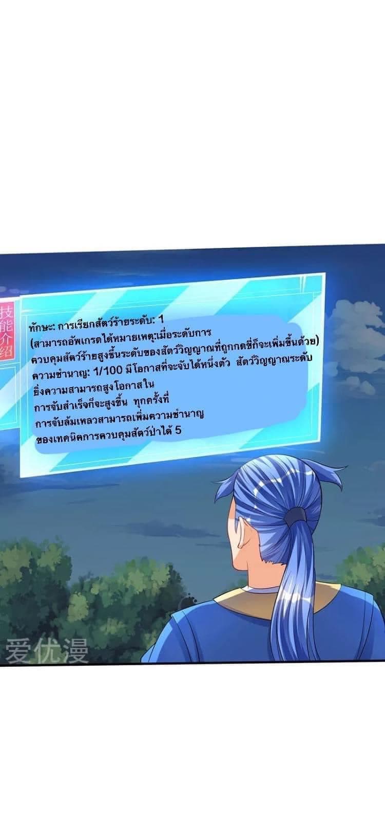 Strongest Leveling 41-41
