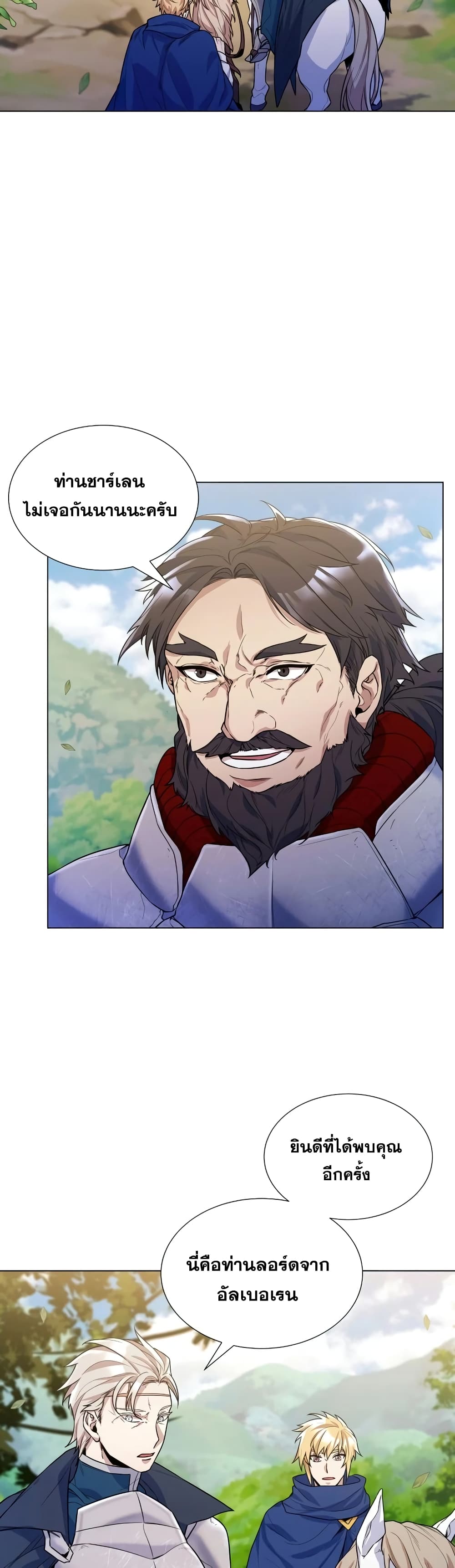 Overbearing Tyrant 31-31