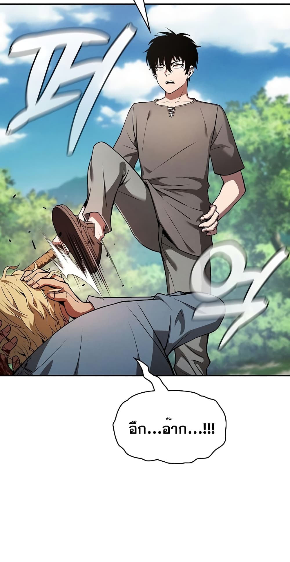 Academy’s Genius Swordmaster 4-4