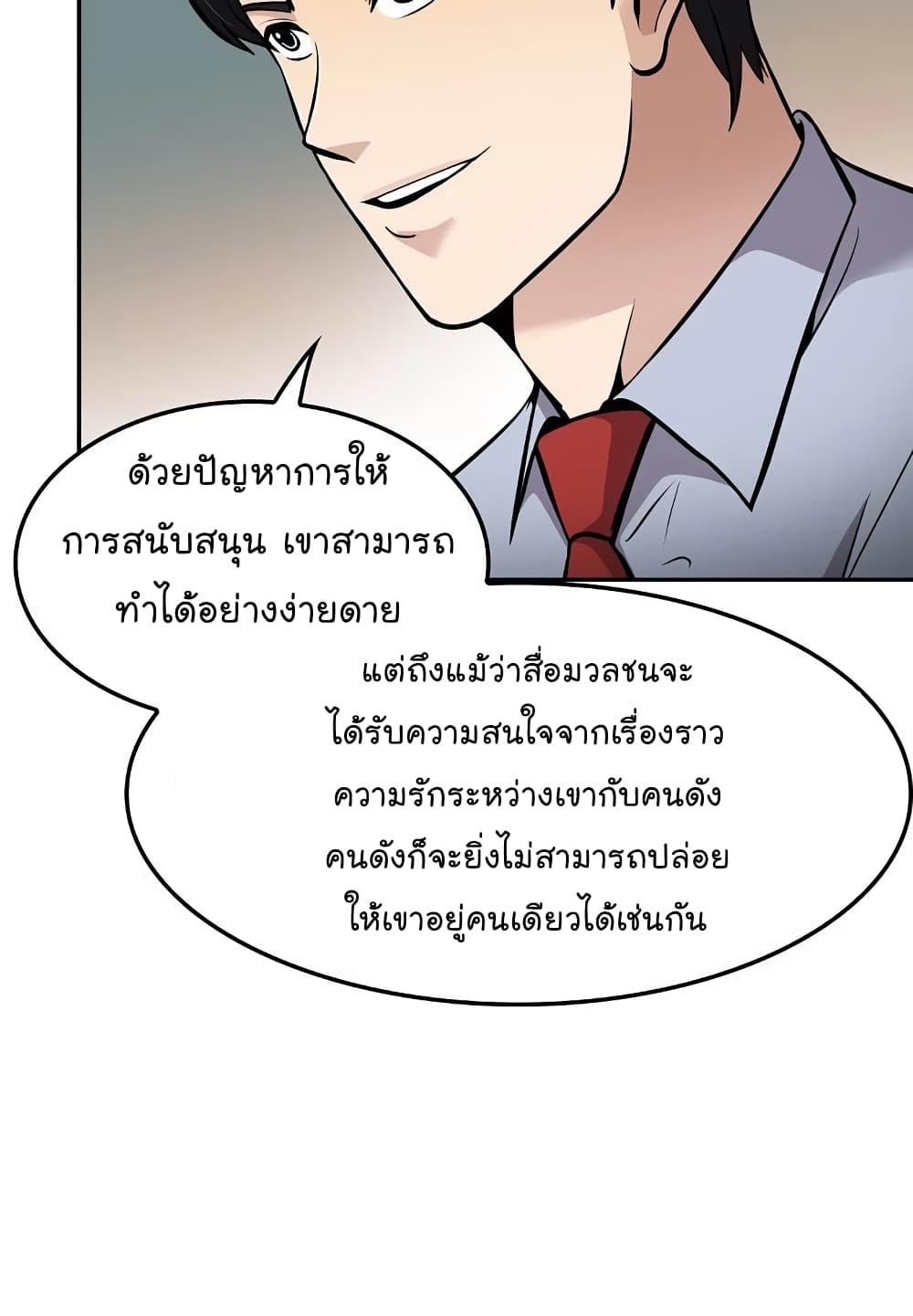 Again My Life 65-65