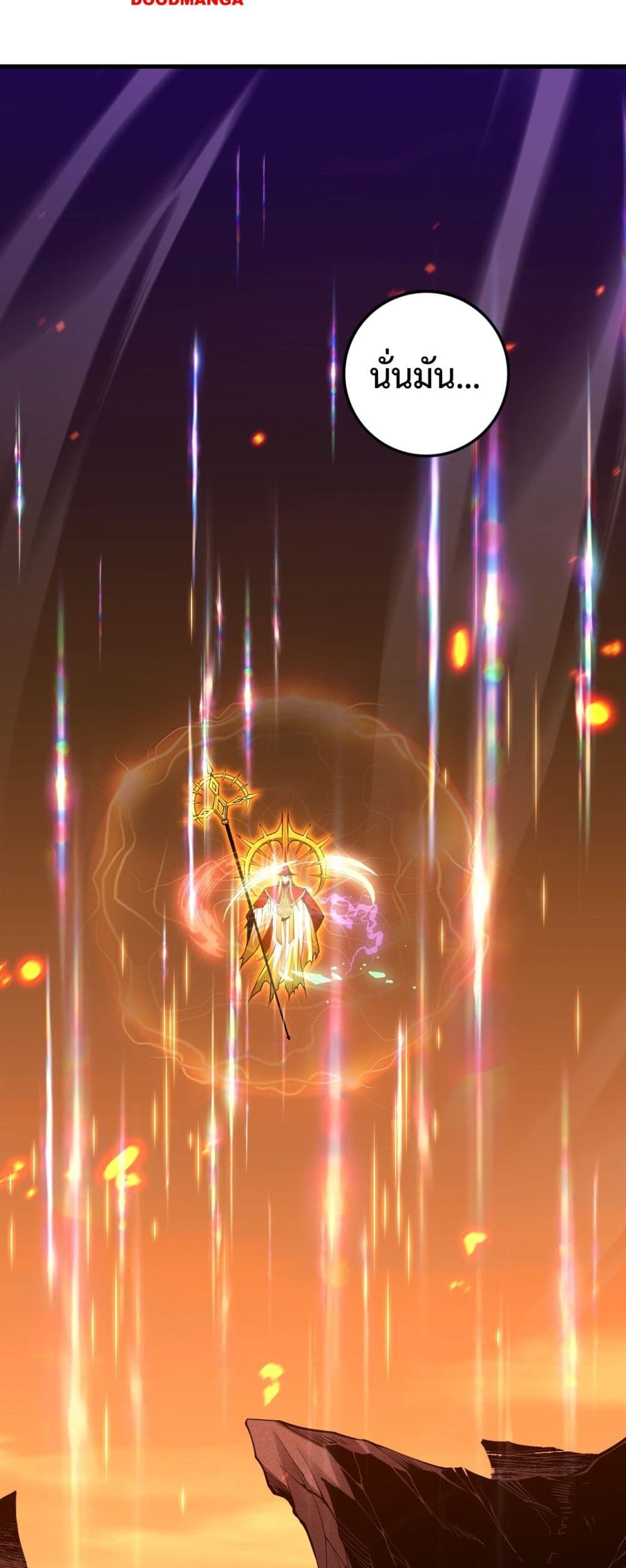 Necromancer King of The Scourge 60-60
