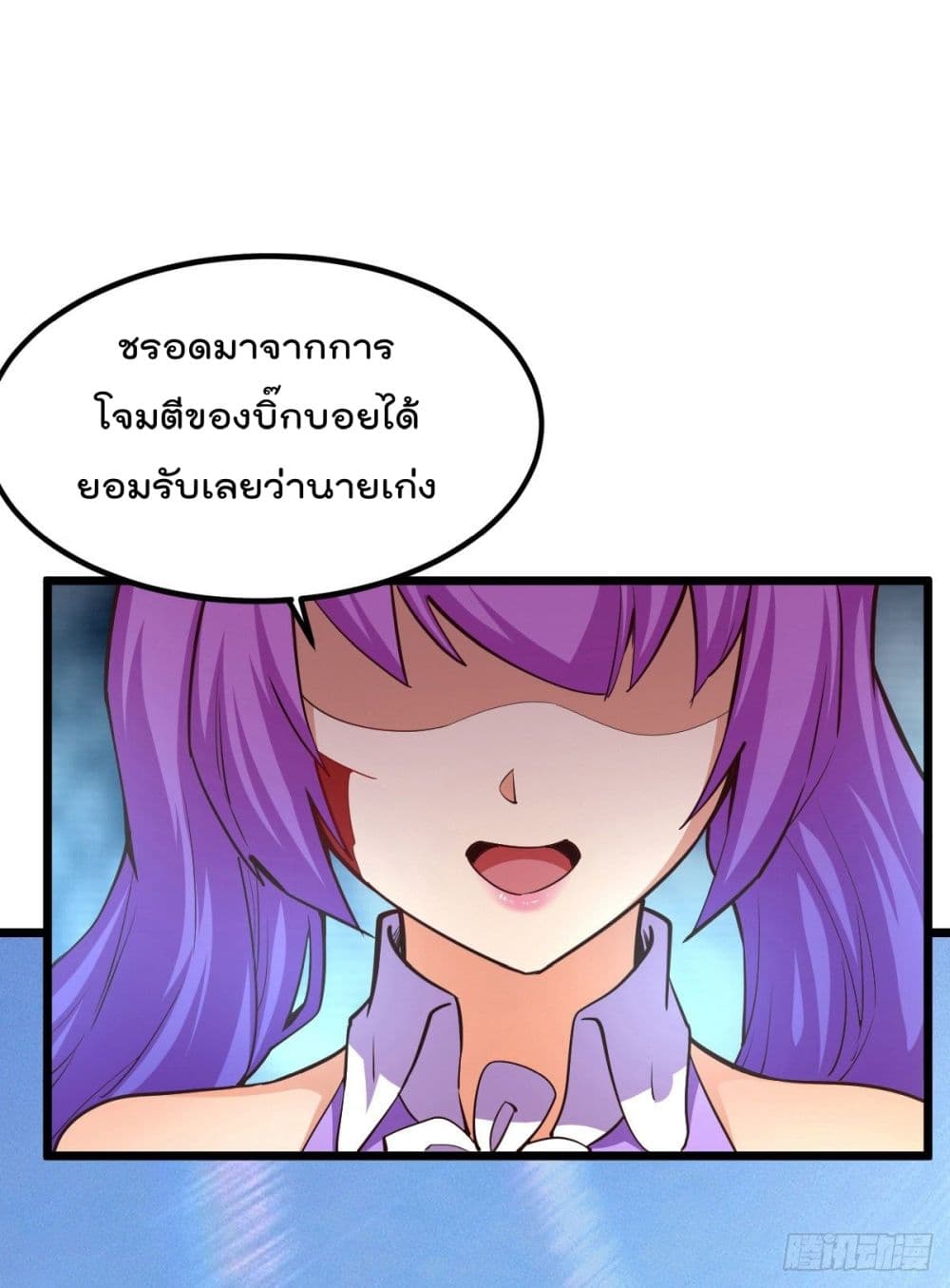My Harem in The Doomday ฮาเร็มสาววันสิ้นโลกนี้ ของผมนะค้าบ 22-22