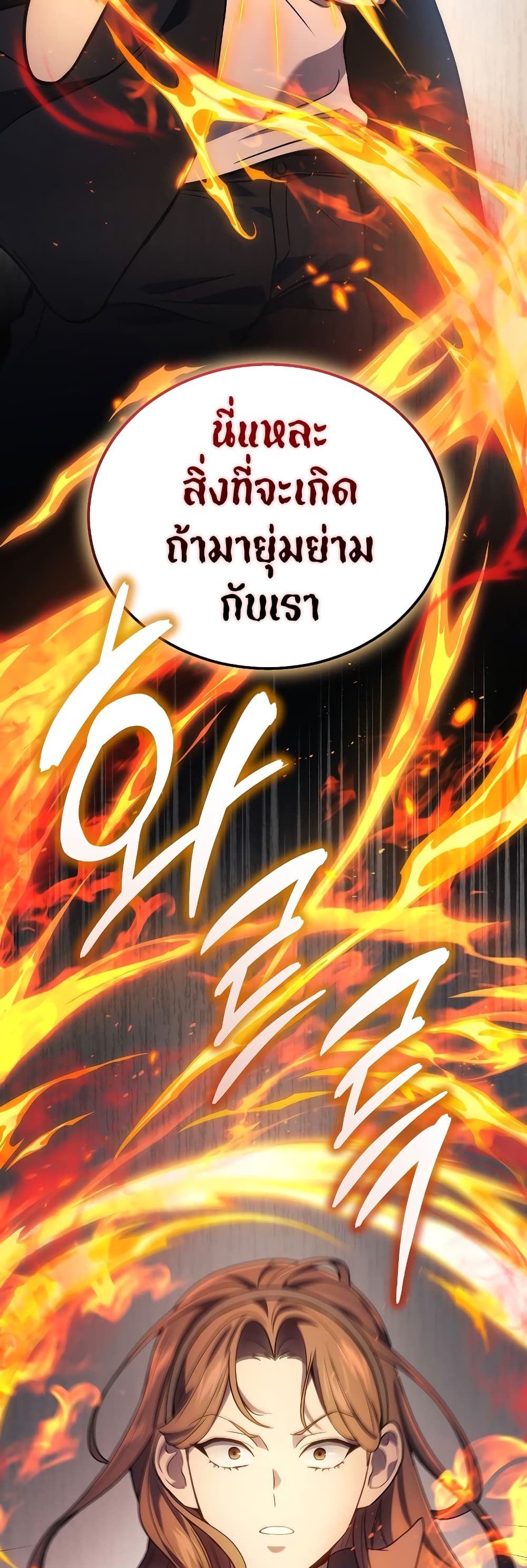 Martial God Regressed to Level 2 41-41