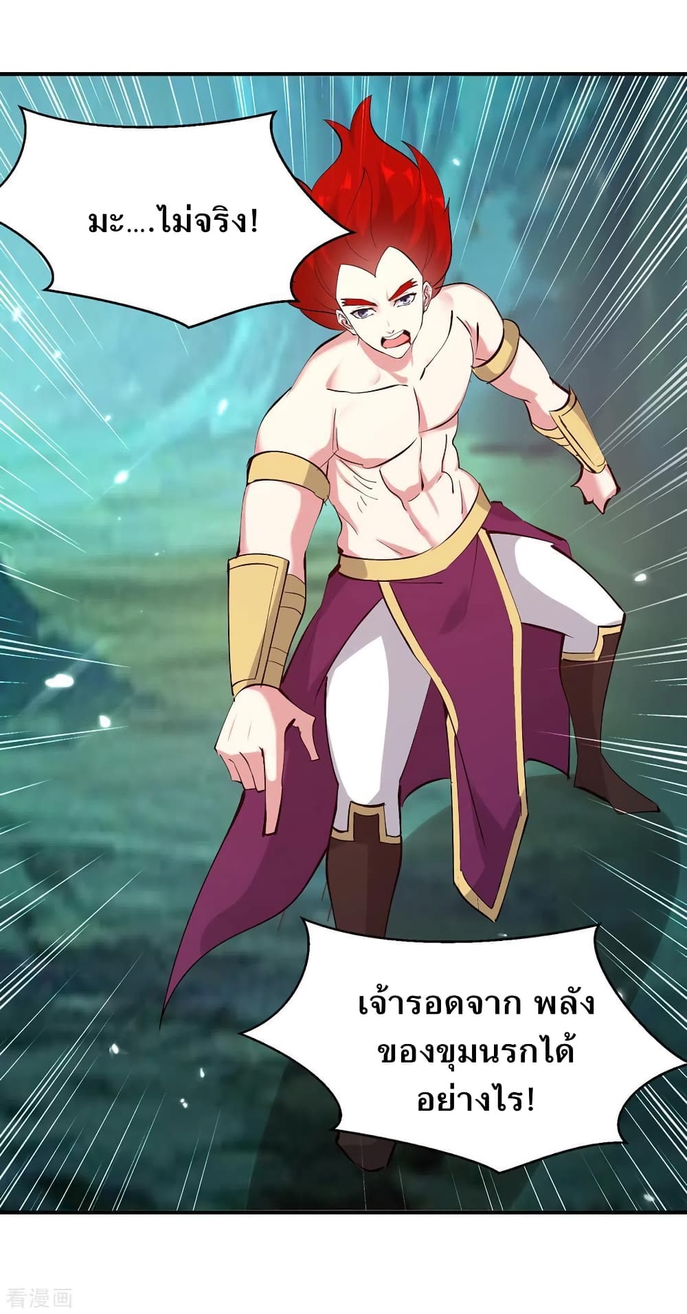 Strongest Leveling 349-349