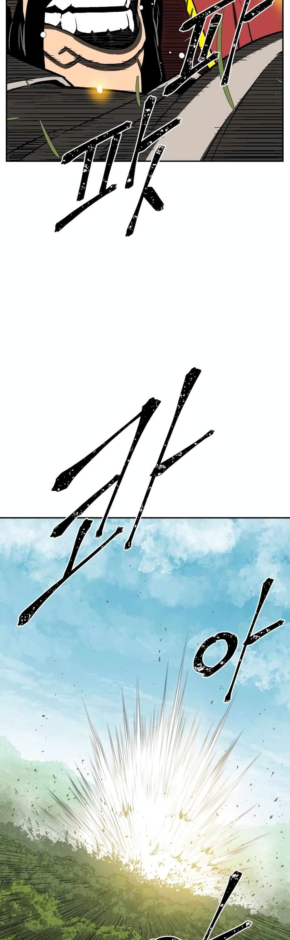 Tales of A Shinning Sword (TSS) 15-15