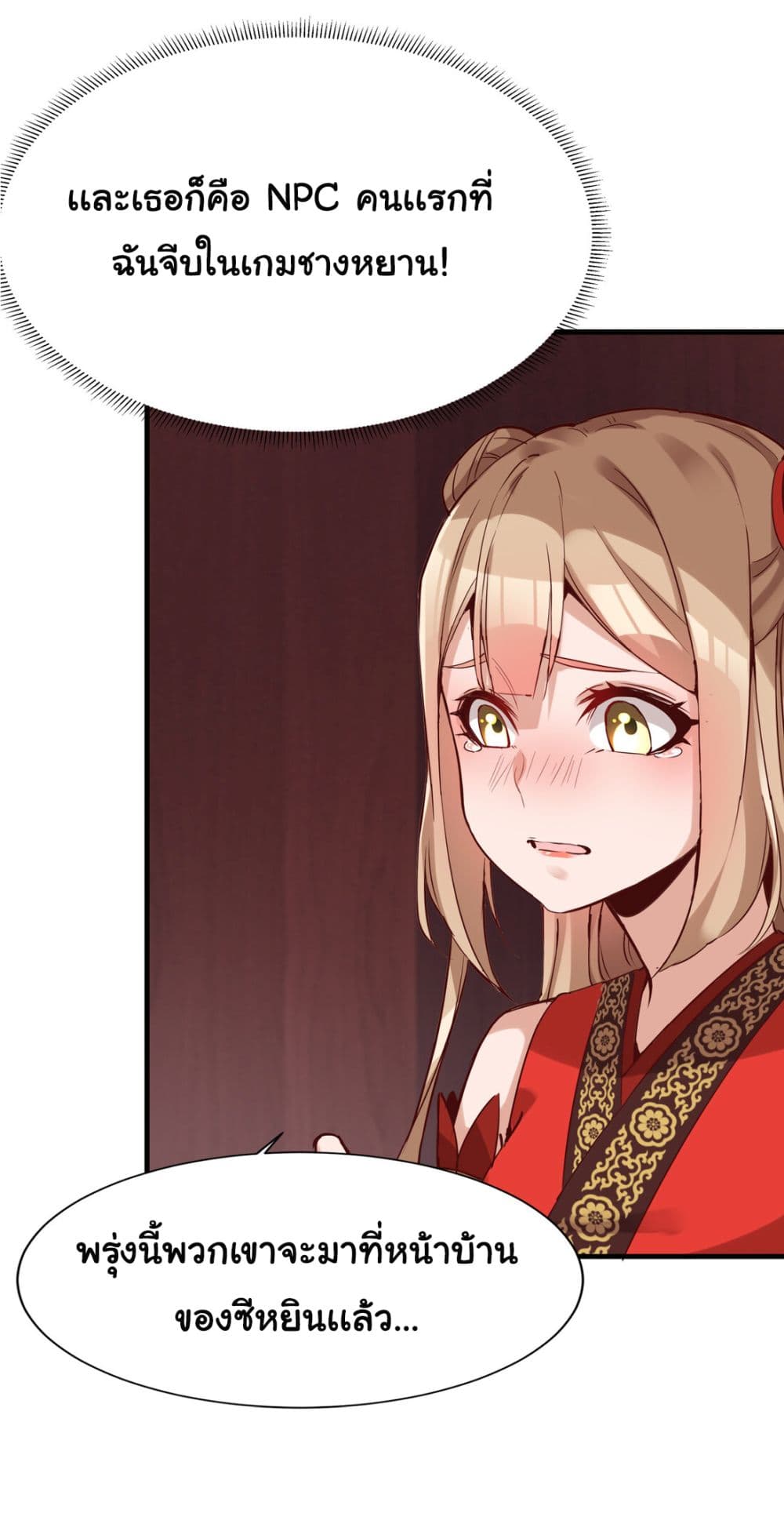 A Card System To Create Harem in The Game 1-1
