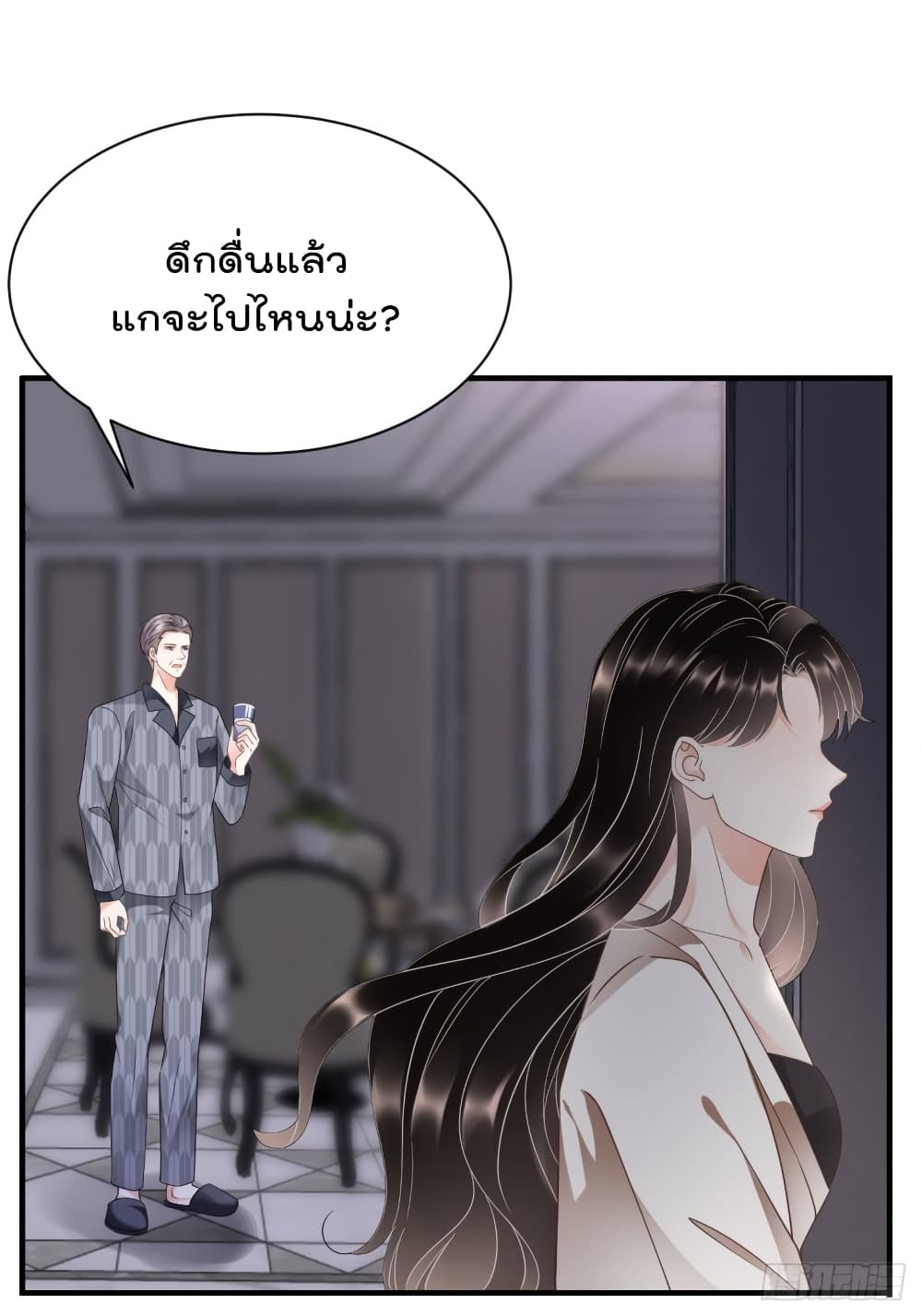 What Can the Eldest Lady Have คุณหนูใหญ่ ทำไมคุณร้ายอย่างนี้ 28-28