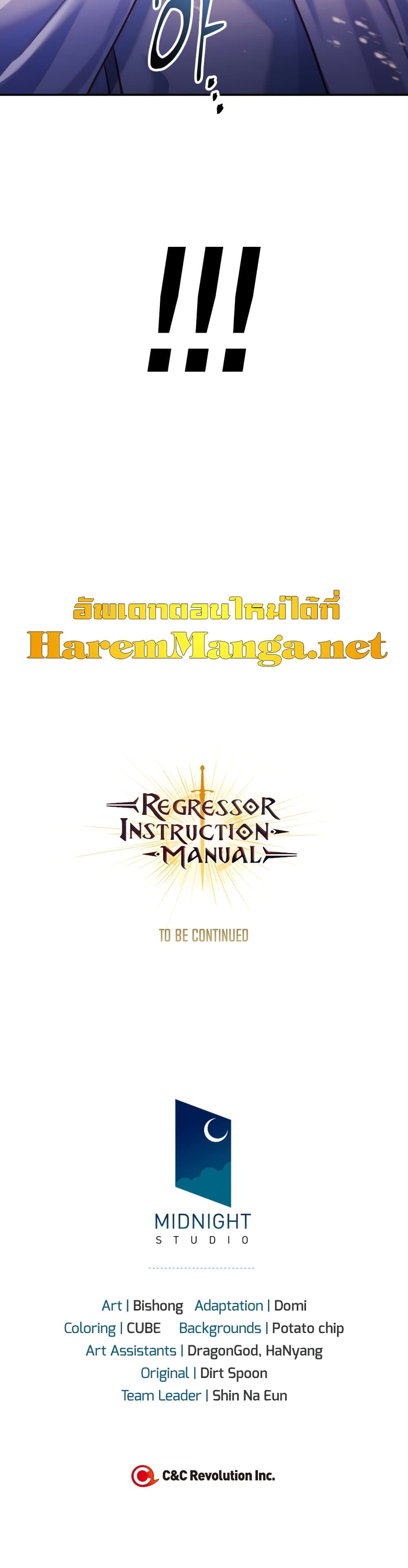 Regressor Instruction Manual คู่มือใช้งานผู้ย้อนกลับ 41-41