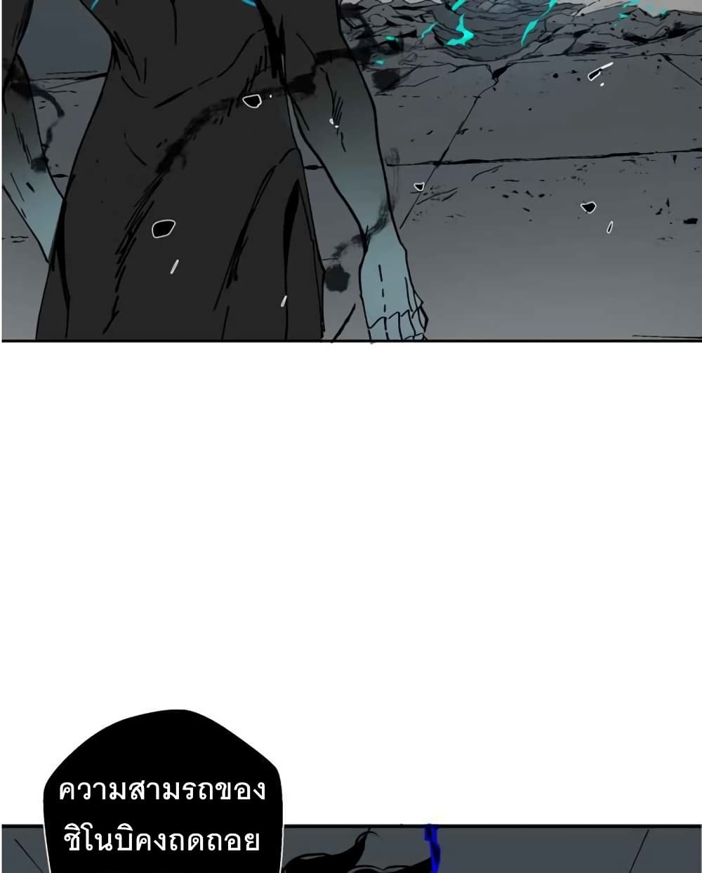 BlackSun 2-2