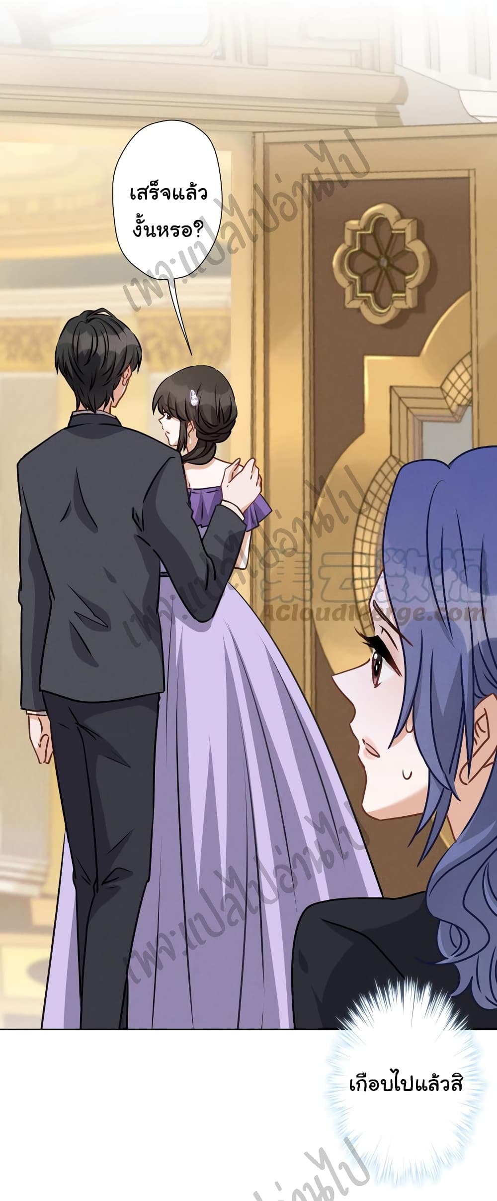 Lu Feng is the Best Son-in-law 42-42