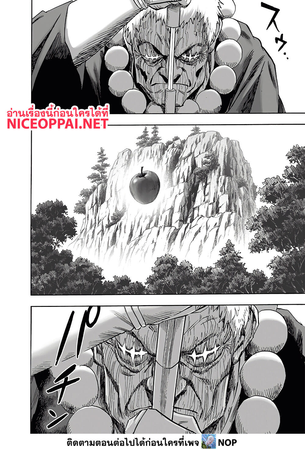One Punch Man 188-ตีค่า
