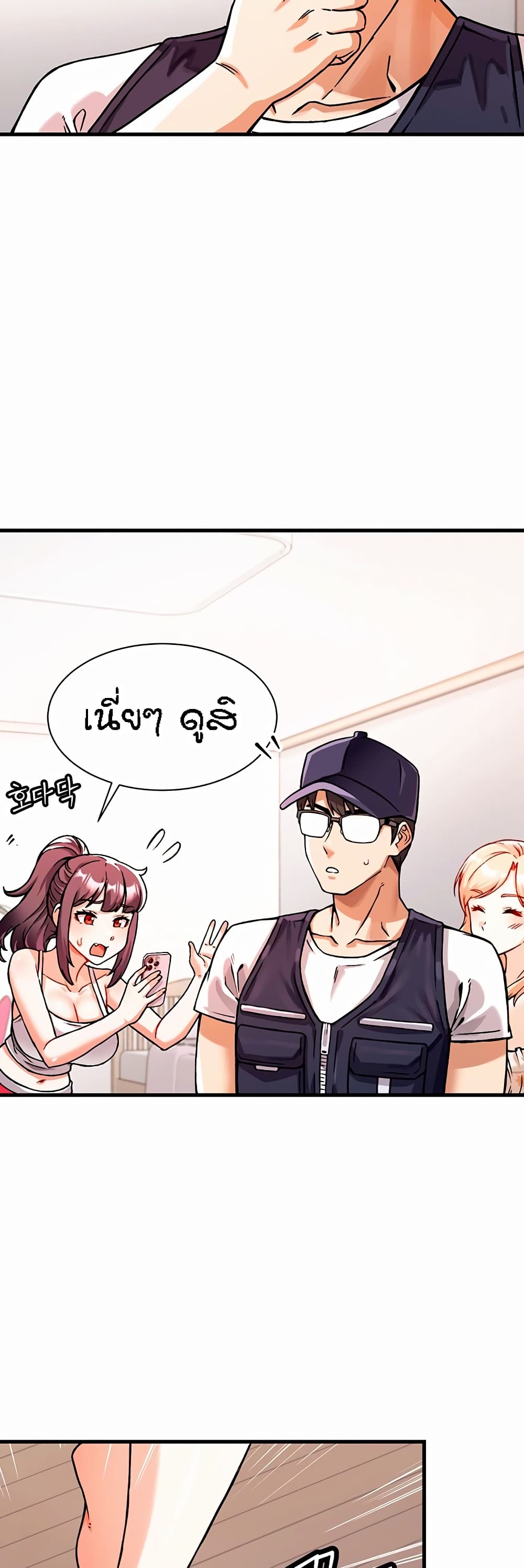 Kangcheol's Bosses 1-1