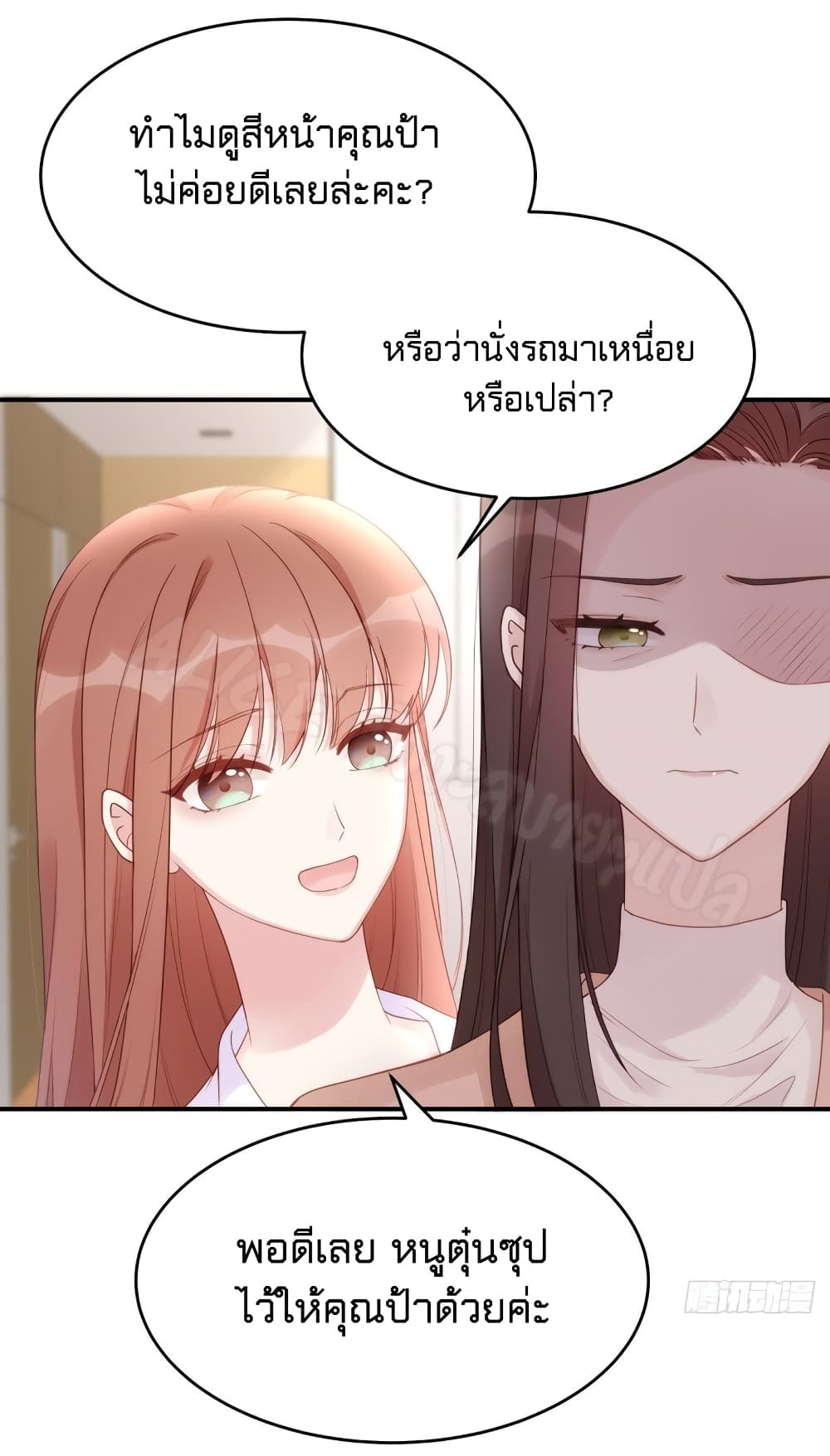 Gonna Spoil You 55-55
