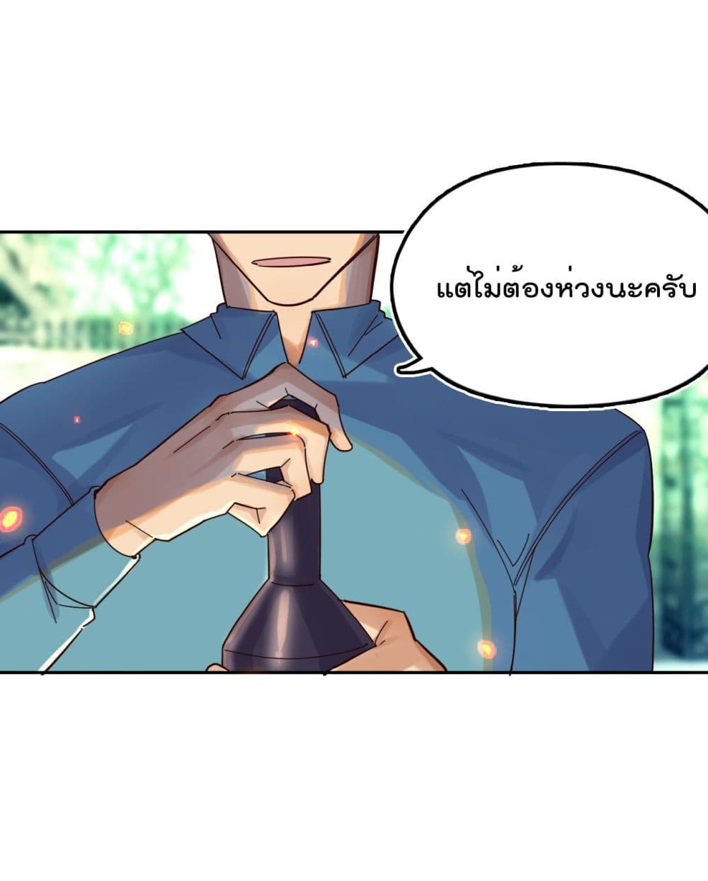 War of Ragnarok สงครามเทพ 23-23