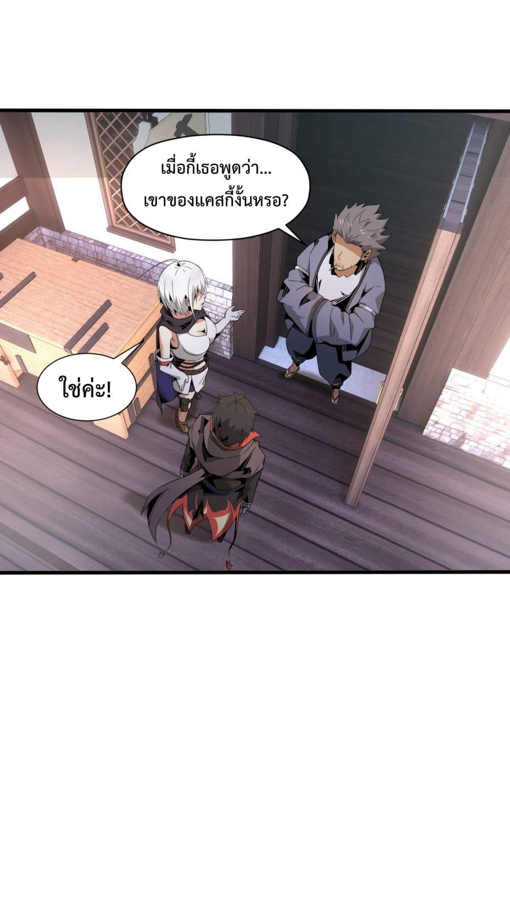 Although I Obtained A Rare Profession, I’m Being Hunt Down By The Whole Server 5-5