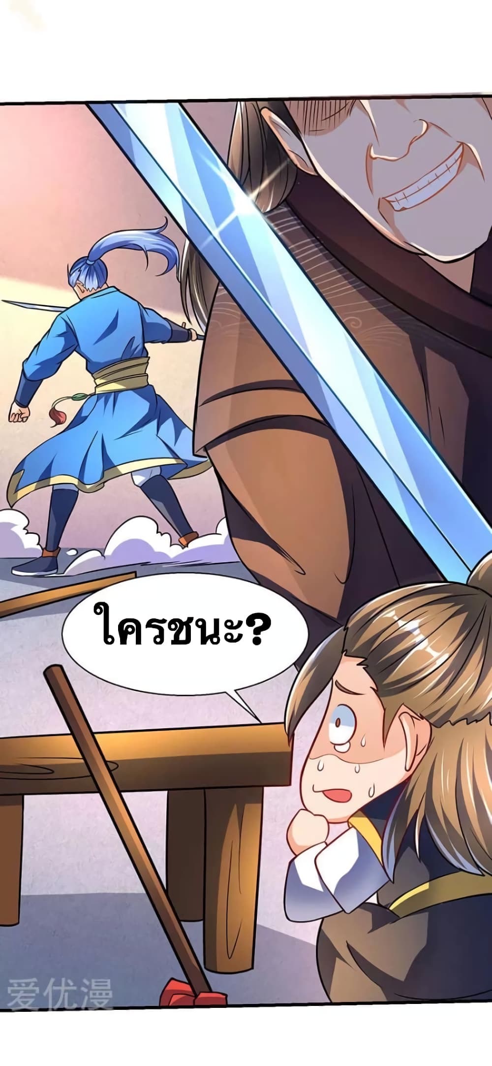 Strongest Leveling 13-13