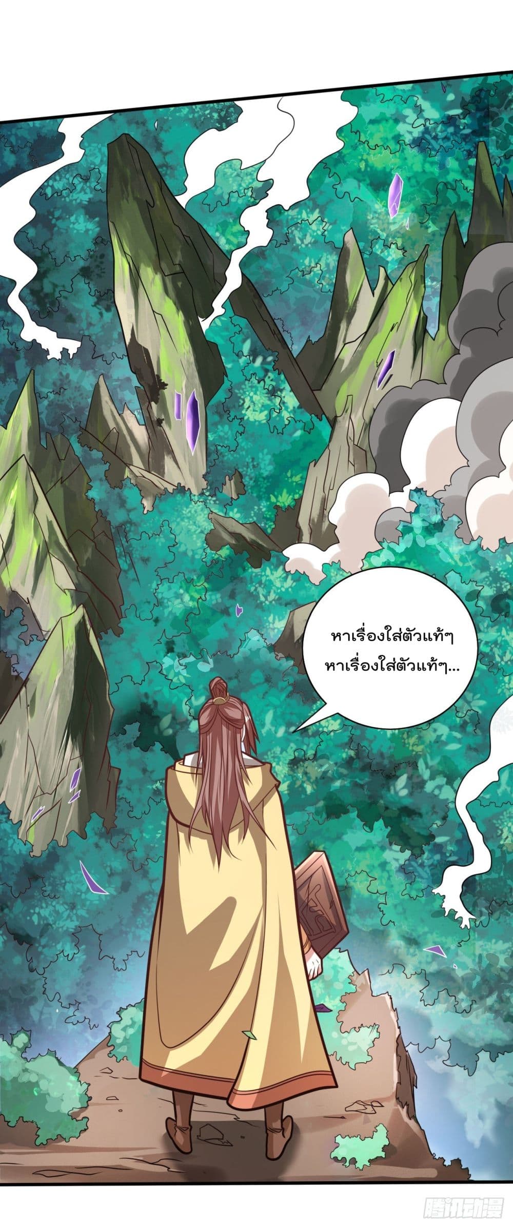 99 Ways to Become Heroes by Beauty Master ฮาเร็มเหล่าอาจารย์สาวนี้ ของผมนะค้าบ 110-110