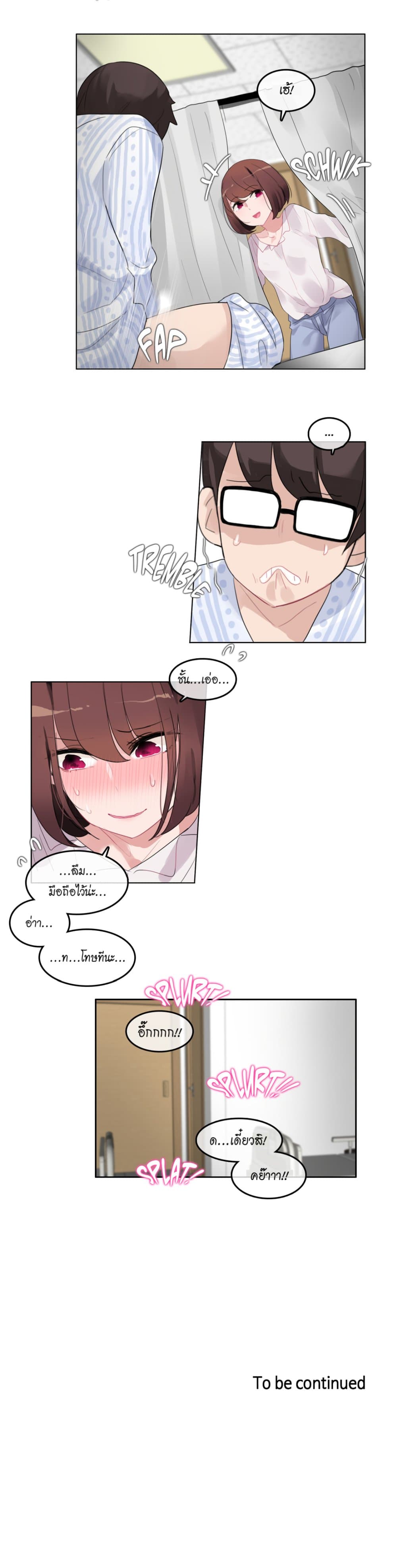 A Pervert's Daily Life 46-46
