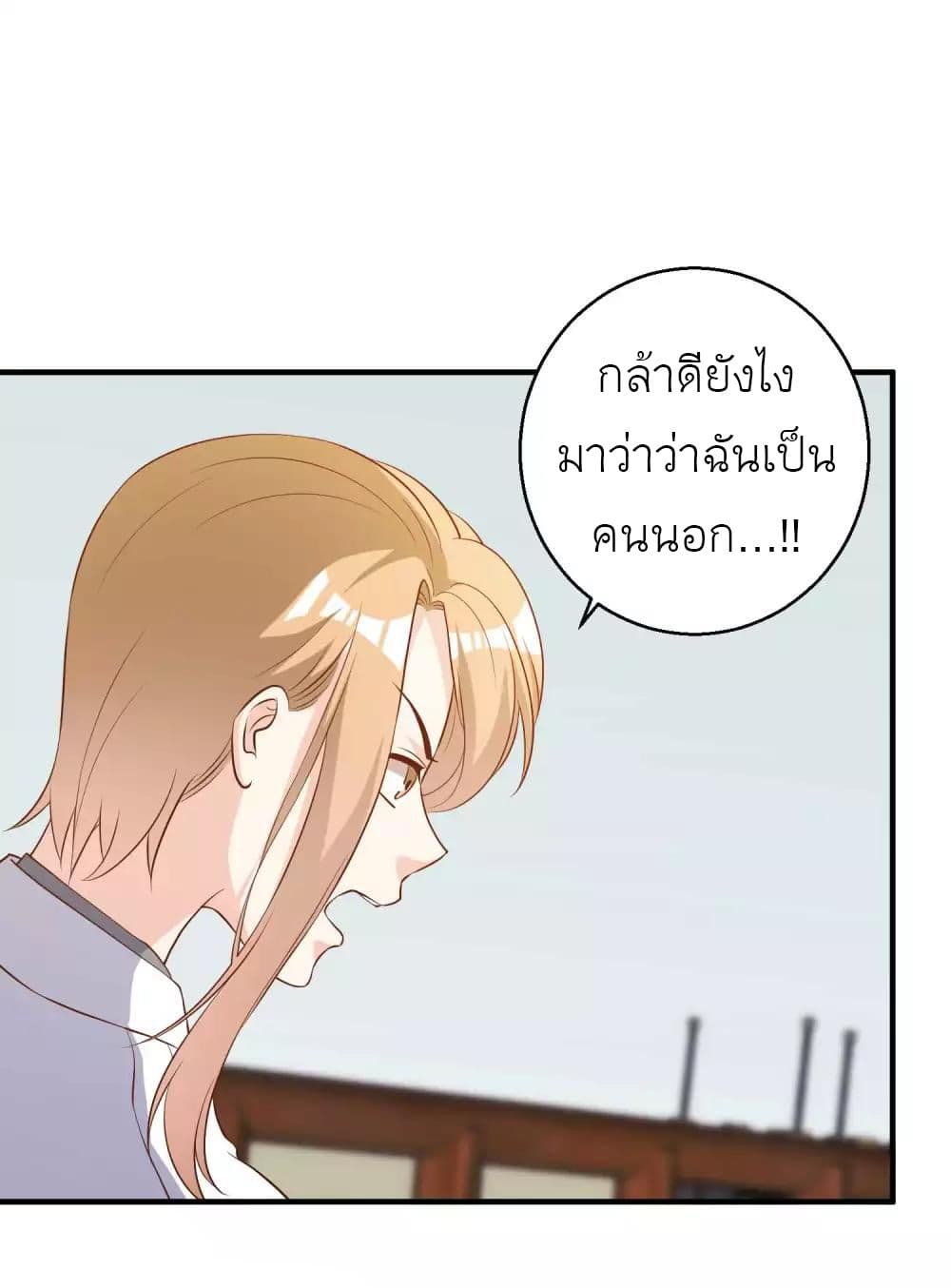 God Fisherman 54-54