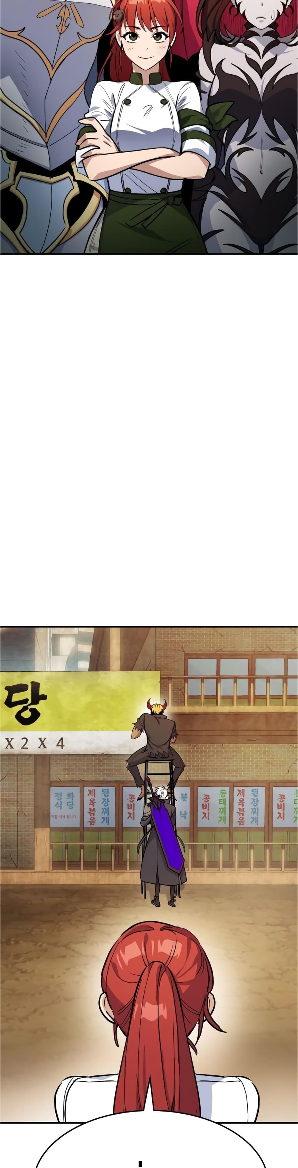 Pyeonghwa Restaurant 2-2