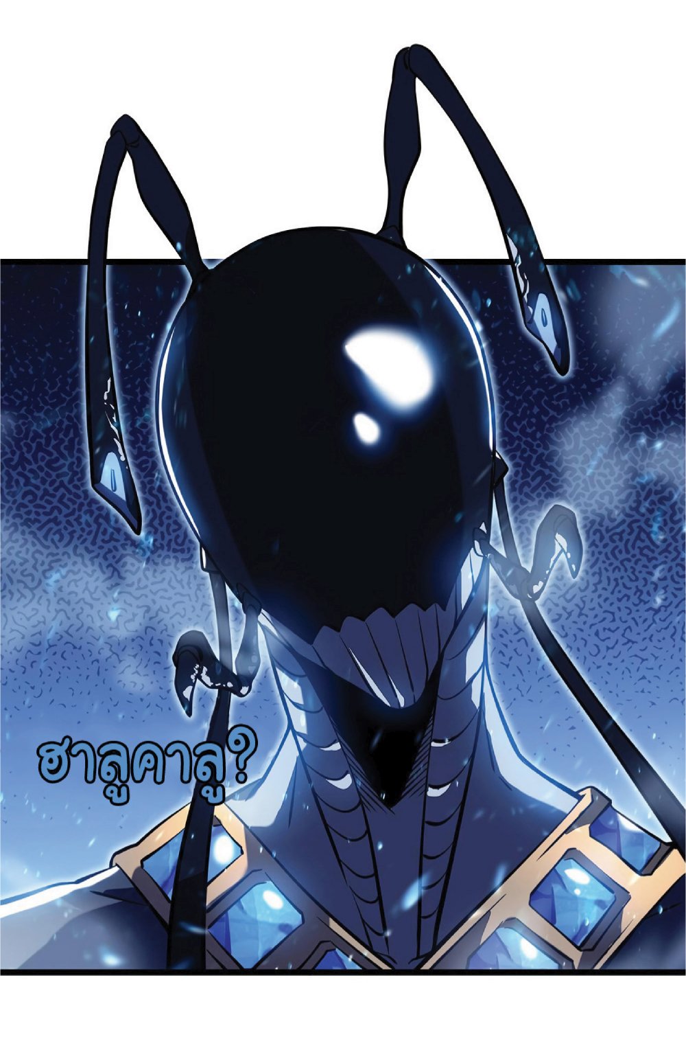 My Path to Killing Gods in Another World 6-6