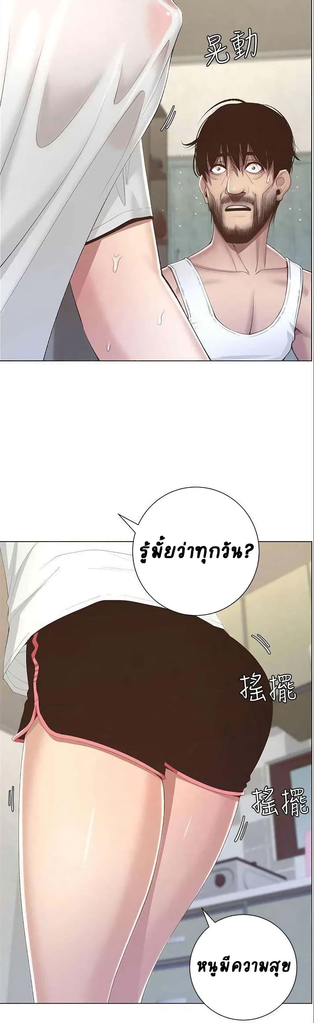Step Father 6-6