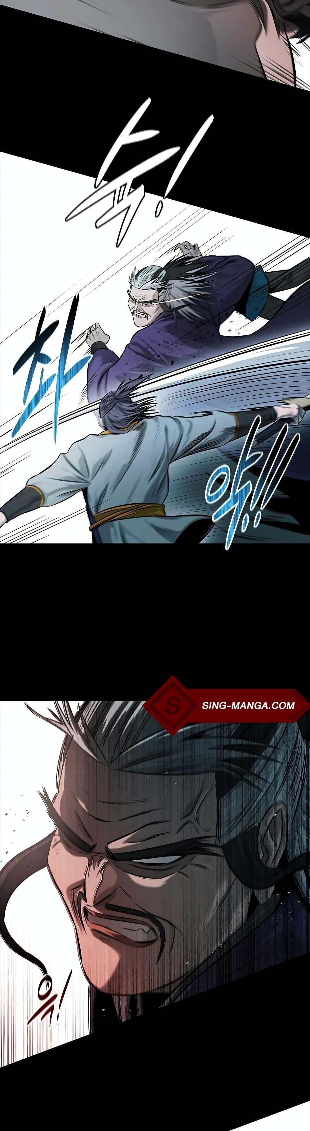Moon-Shadow Sword Emperor 13-13