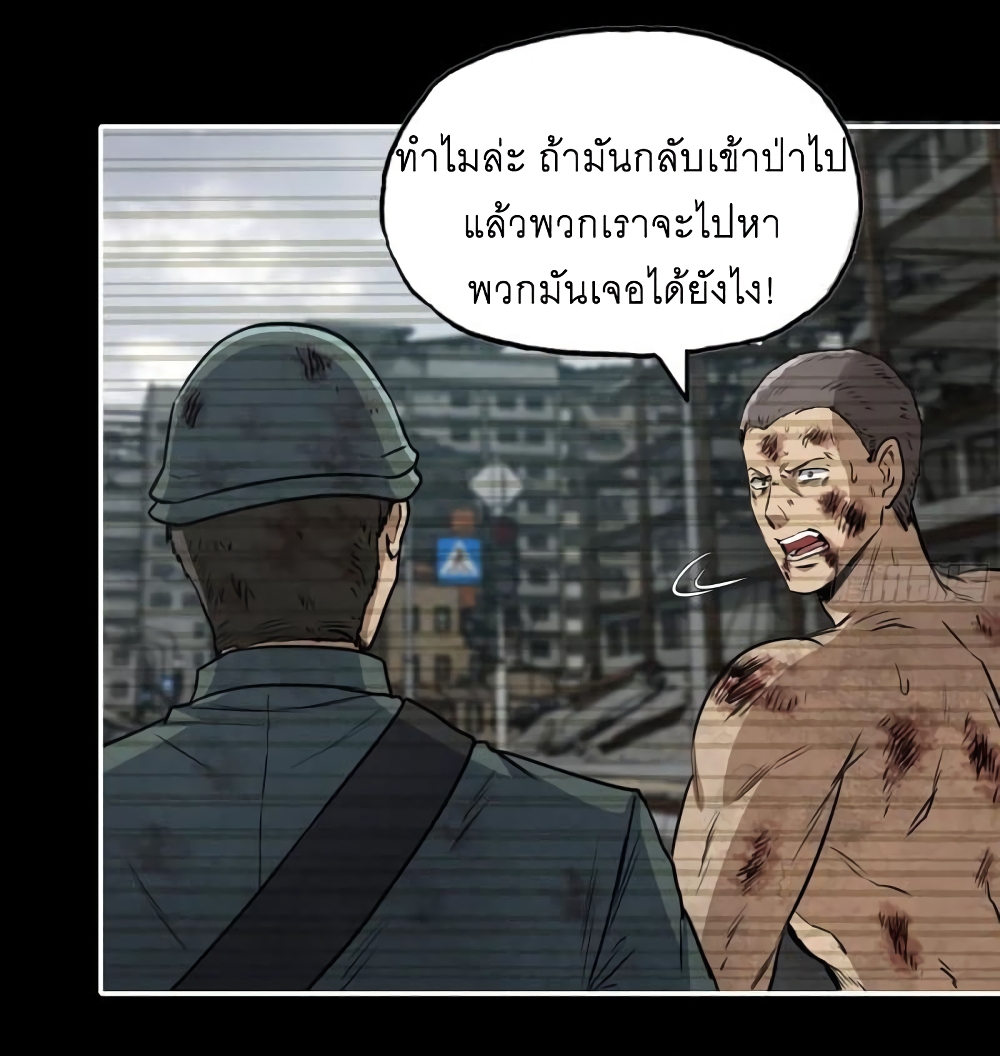 I Am Carrying Gold From The Post-Apocalyptic World 447-447