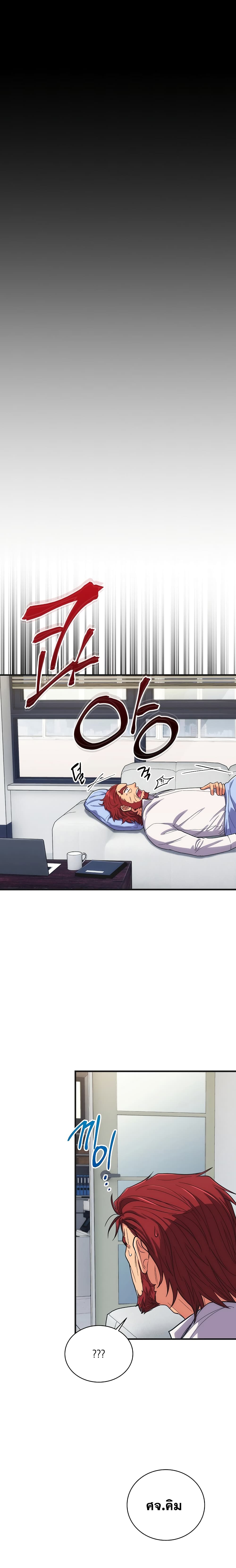 Medical Return 133-133