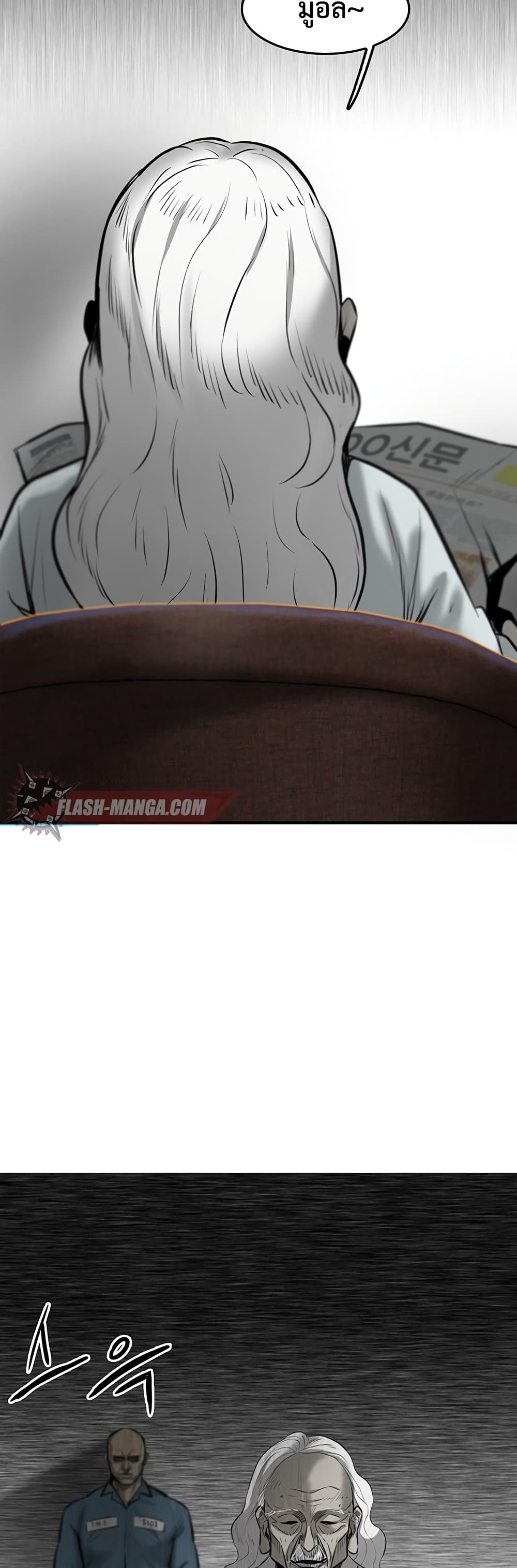 Mujin 1-1