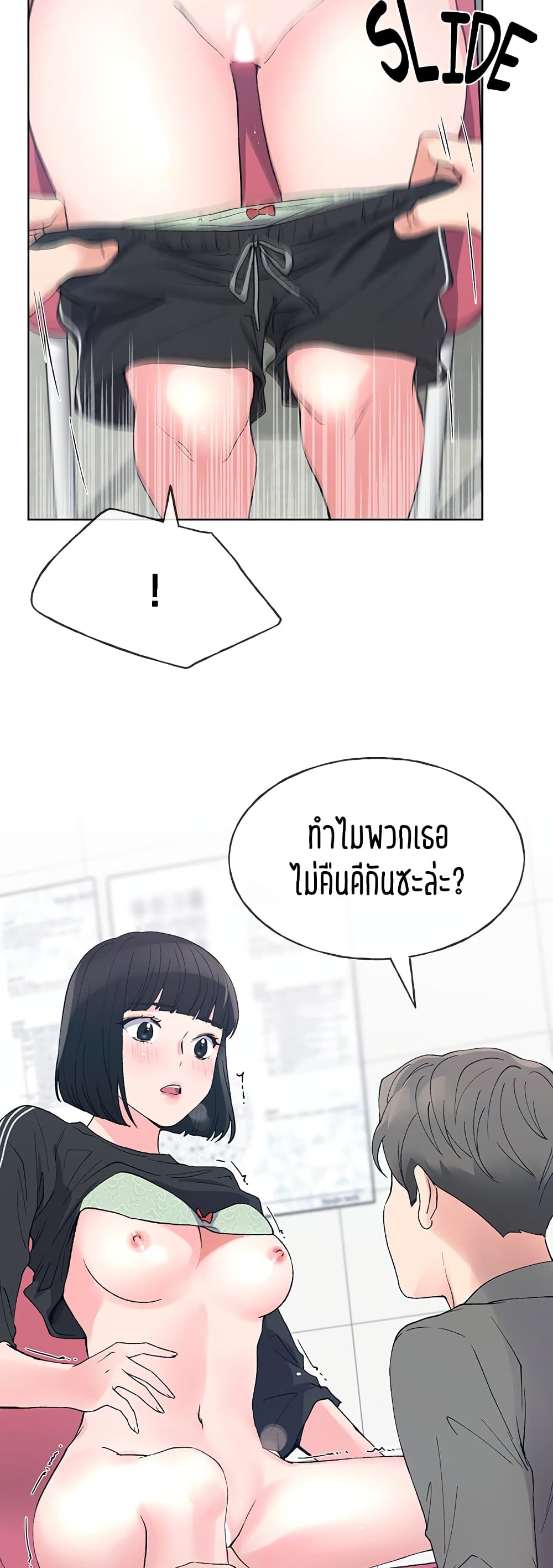 Repeater 68-68