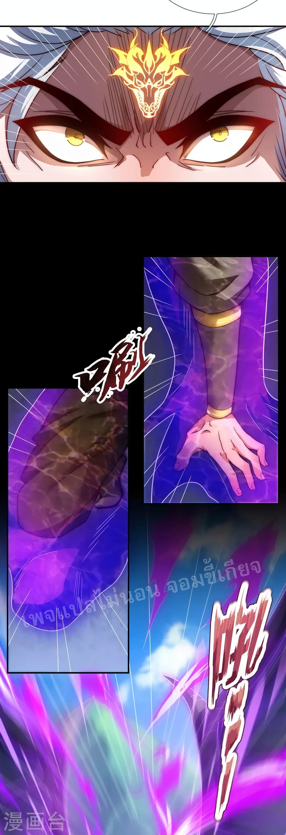 Returning to take revenge of the God Demon King 8-8