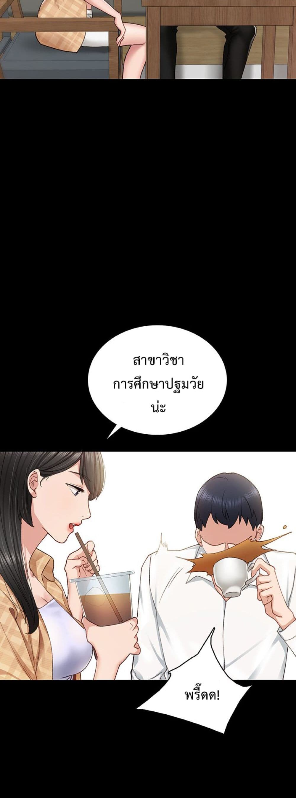 Teaching Practice 65-65