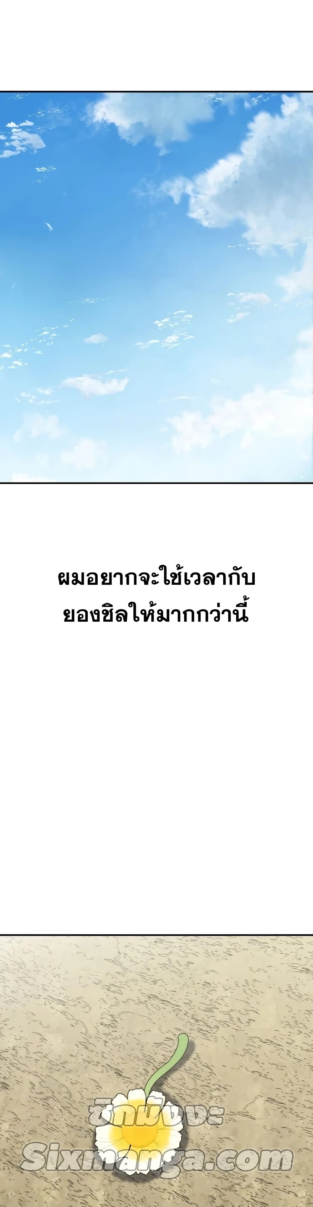 Existence 3-3