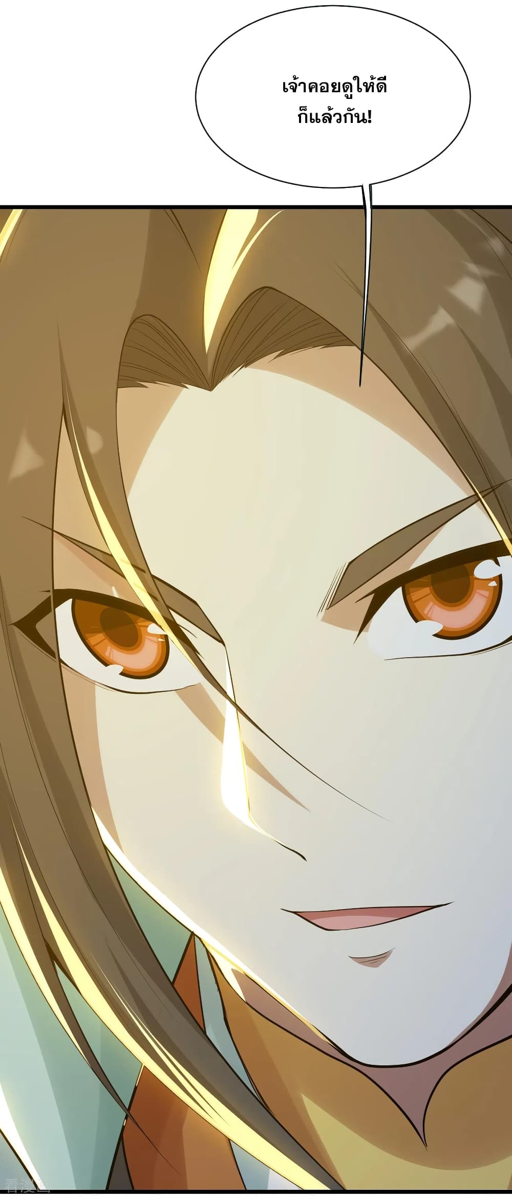 Matchless Emperor  เทพอสูรสยบฟ้า 159-ผู้ใช้เข็มเงินมายา