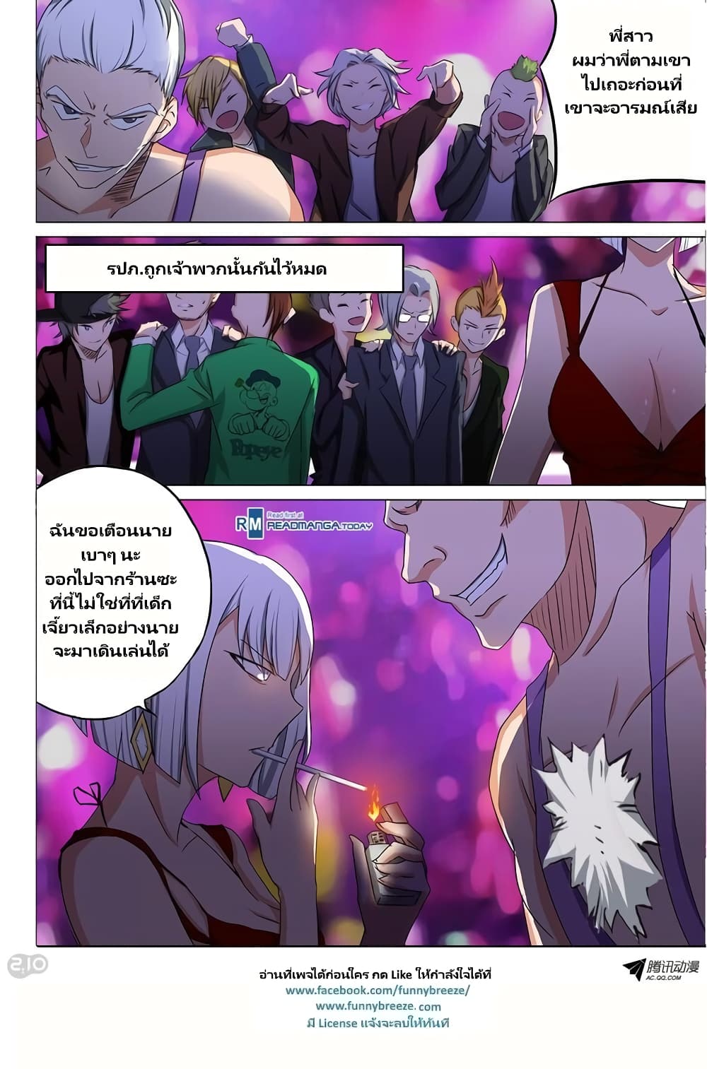 Silver Gravekeeper 81-81