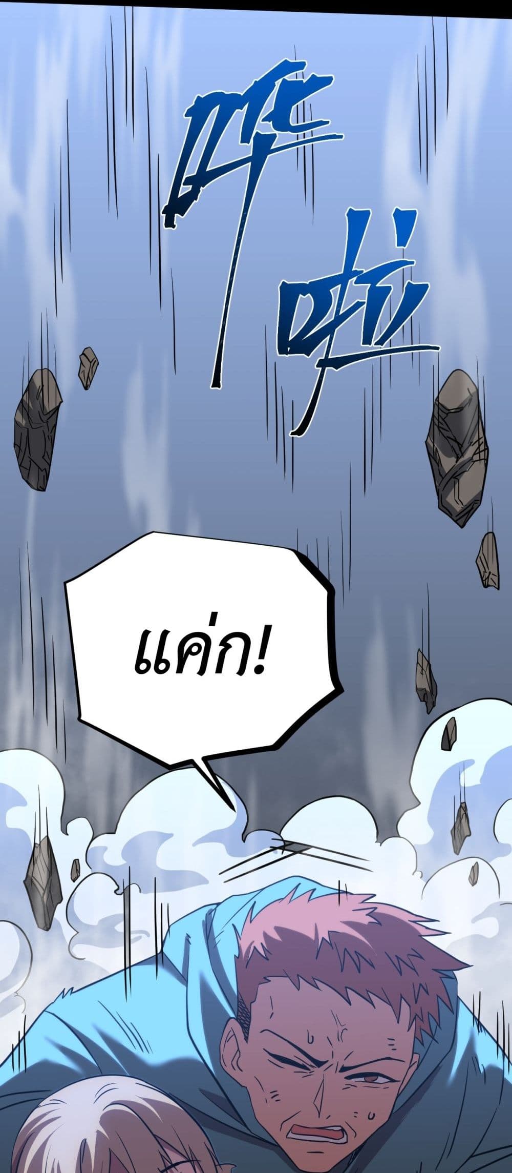 Gao Wu Landing in the next 10,000 years 100-100